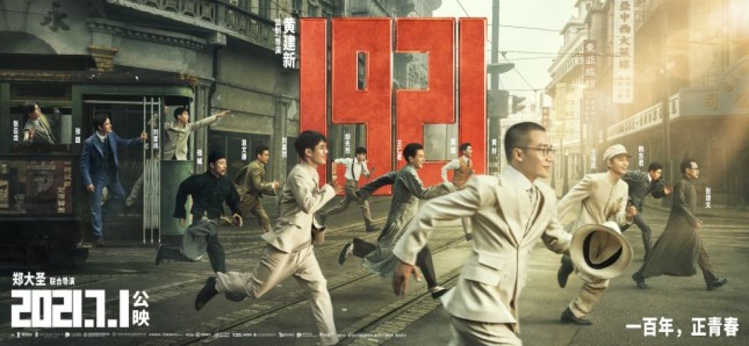 Film Revolusi China 1921 Tayang Perdana Hari Ini-Image-1