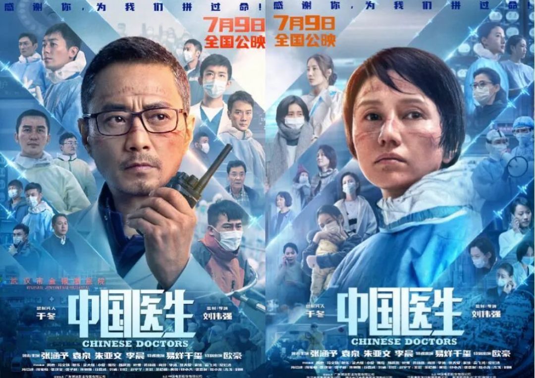 Chinese Doctors, Film tentang Awal Corona di Wuhan-Image-1