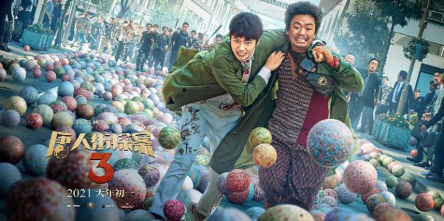Box Office di China Capai 10 Miliar Yuan pada 2021-Image-1