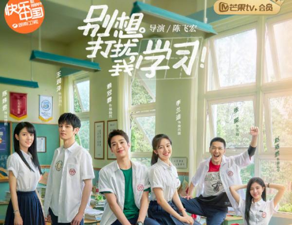 5 Drama China yang Wajib Kamu Tonton!-Image-4