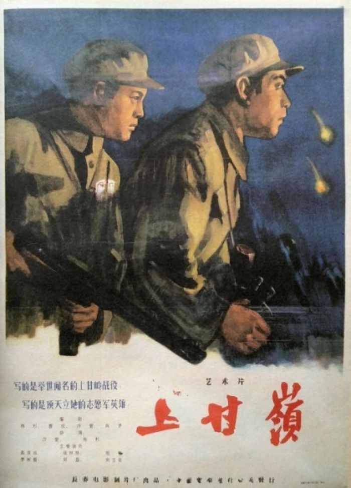 Film Perang Klasik China dalam Versi 4K-Image-1