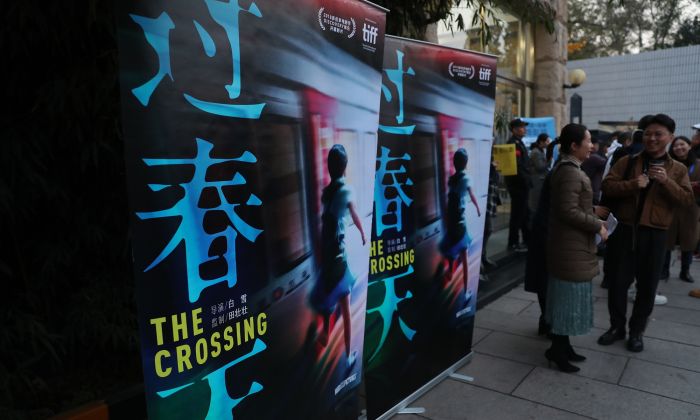 Film Tiongkok The Crossing Diterima dengan Baik di Prancis-Image-1