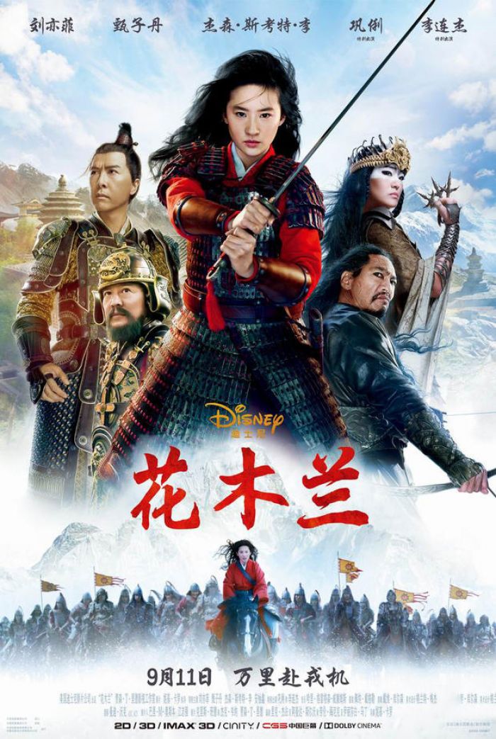 'Mulan' Akan Dirilis di Tiongkok 11 September Tahun Ini-Image-2