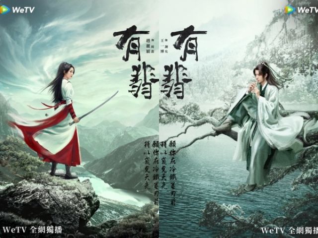 5 Drama China yang Wajib Kamu Tonton!-Image-5