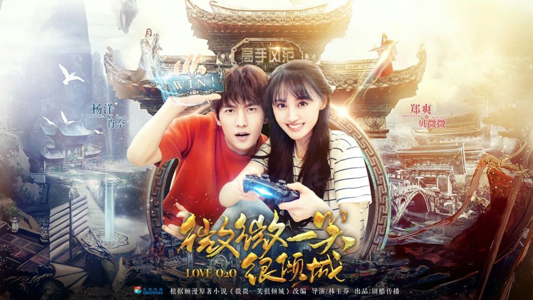 Ini Dia Rekomendasi Drama China Bertema eSports yang Tak Kalah Romantis dari Drama Korea!-Image-2