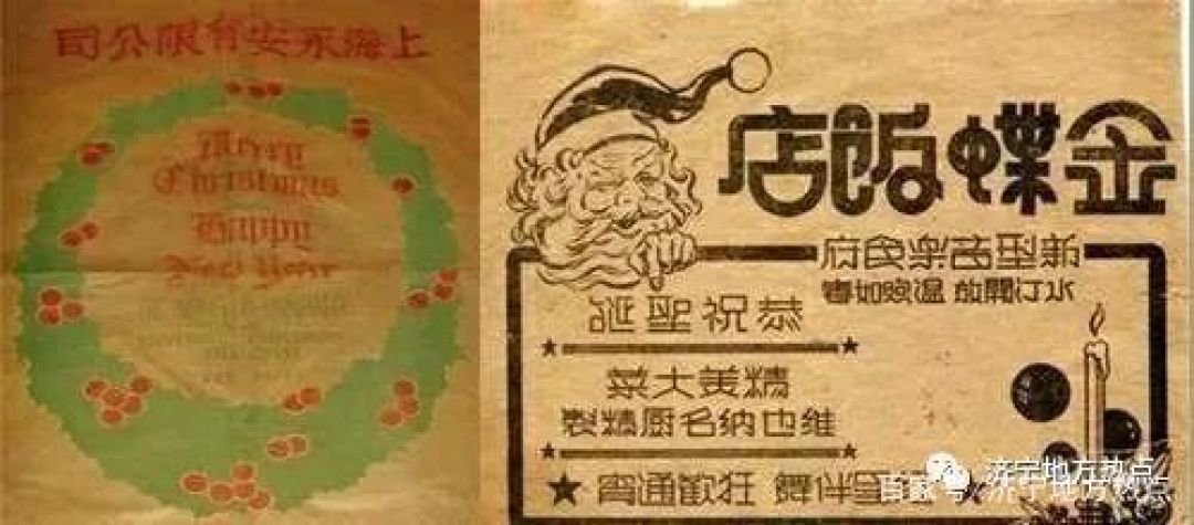 Beginilah Sejarah Natal di China-Image-3