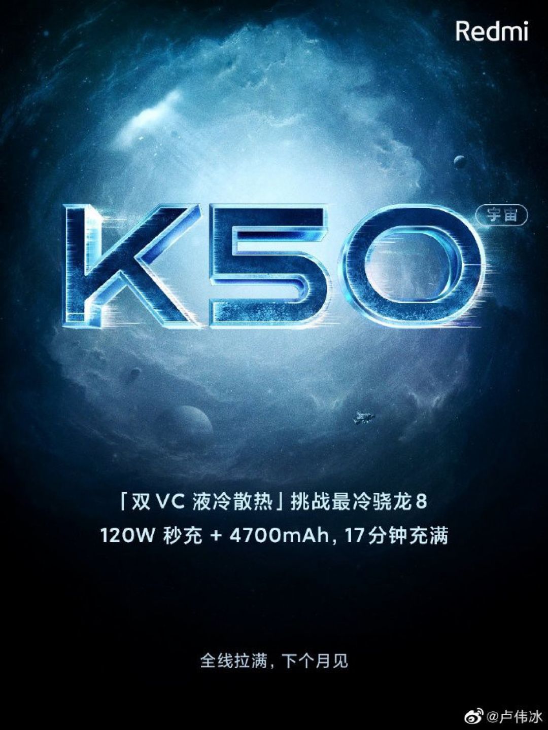 Xiaomi Luncurkan Redmi K50 Smartphone Khusus Gaming-Image-1