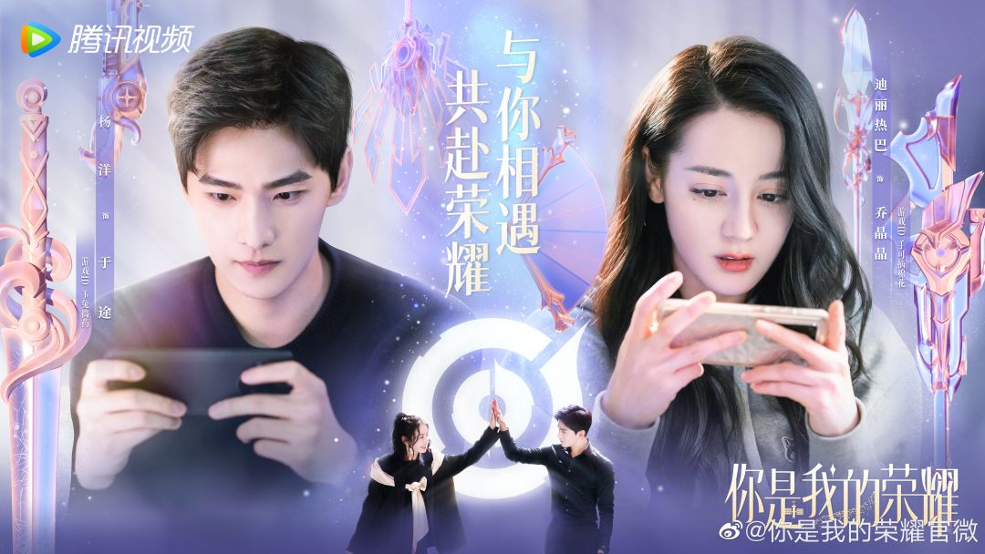 Ini Dia Rekomendasi Drama China Bertema eSports yang Tak Kalah Romantis dari Drama Korea!-Image-6