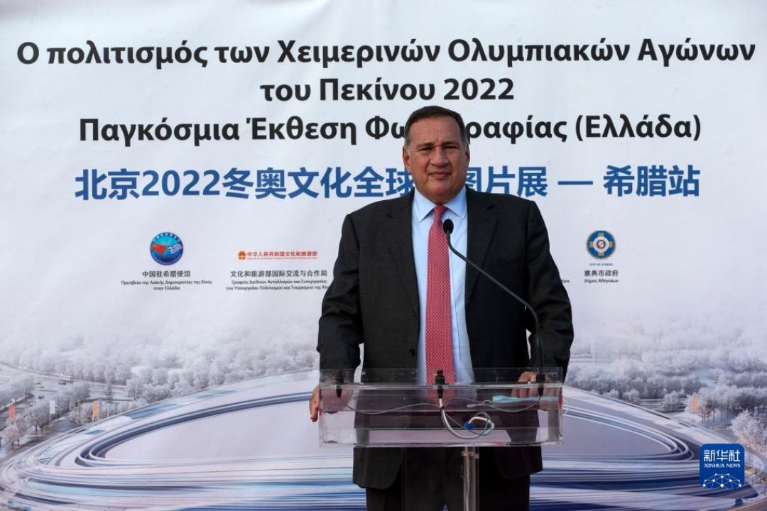 POTRET: Budaya Global Olimpiade Musim Dingin Beijing 2022 di Yunani-Image-1