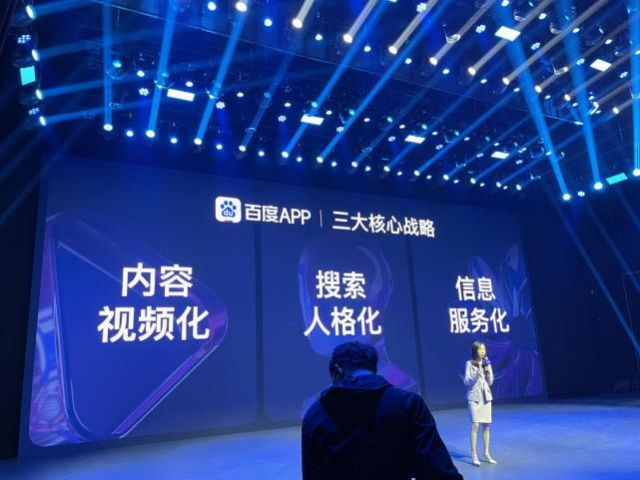 Aplikasi Baidu Promosikan Video, Personalisasi, dan Layanan-Image-1