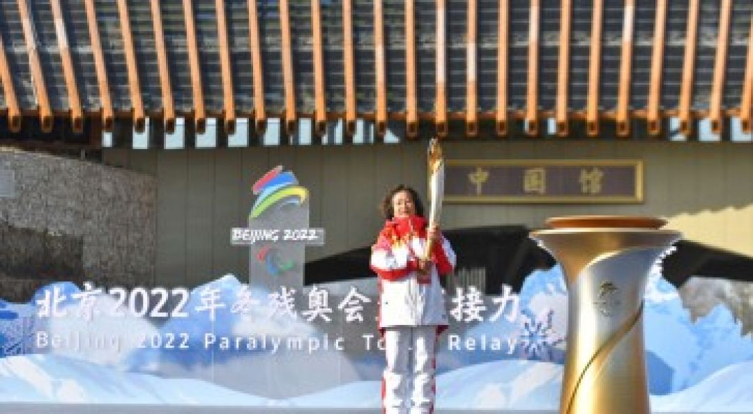 Relai Obor Paralimpiade Musim Dingin Beijing di Taman Expo Beijing-Image-1