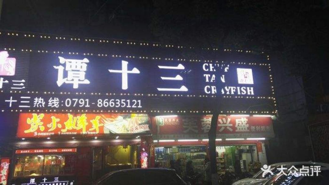 City Of The Week: Resto yang Wajib Dicoba di Nanchang-Image-4