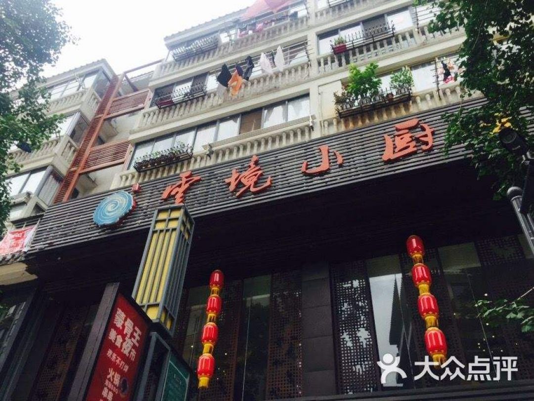 City Of The Week: Resto yang Wajib Dicoba di Nanchang-Image-3