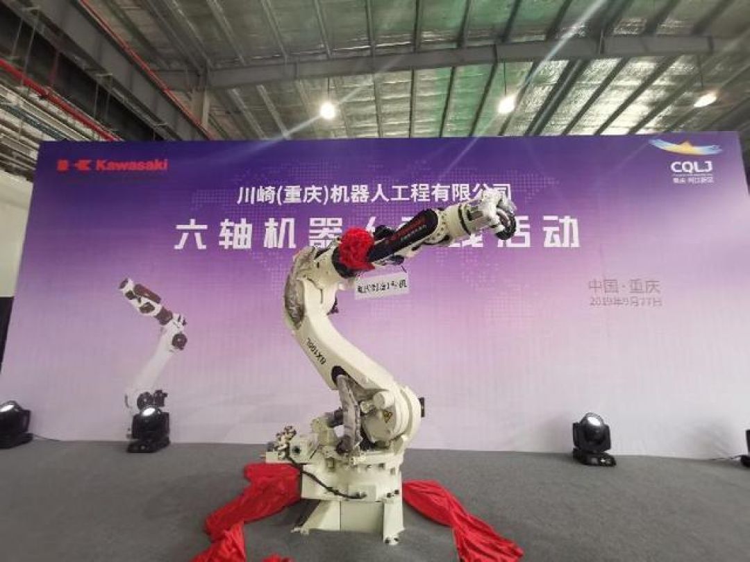 Robot Kawasaki Made in Chongqing Diluncurkan-Image-1