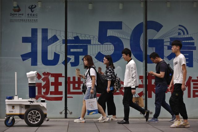 Rumor Jaringan 5G Ditutup, Dibantah China Telecom-Image-1