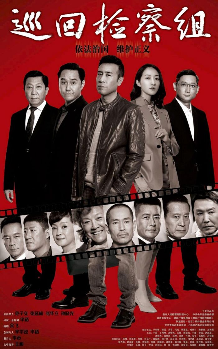 Ini Dia Daftar Drama China yang Siap Temani Libur Akhir Tahunmu-Image-13