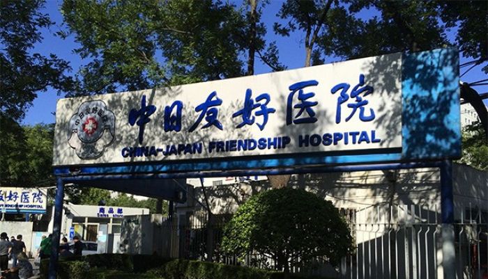 Salut! Rumah Sakit Beijing Tawarkan Tes COVID-19 pada WNA-Image-1