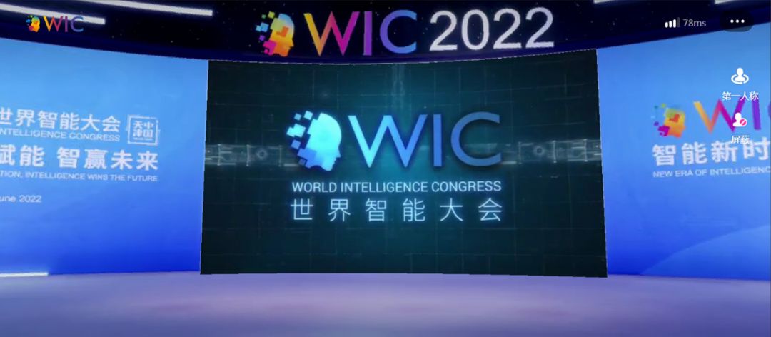 Kongres Intelijen Dunia Dibuka di Tianjin-Image-1