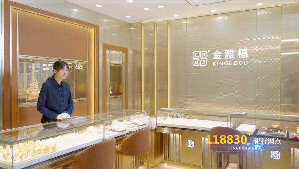 TOP 10 Merek Perhiasan China Teratas Tahun 2022-Image-5