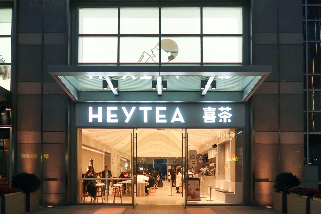 HeyTea Mencetak Rekor Baru untuk Valuasi Minuman Teh Baru di China-Image-1