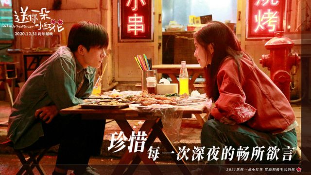 Box Office di China Capai 10 Miliar Yuan pada 2021-Image-2