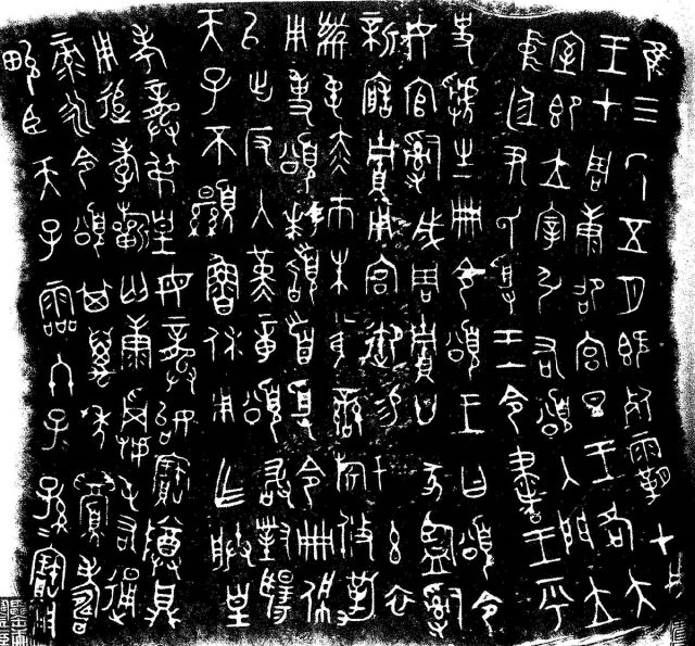 5 Bentuk Gaya Kaligrafi Tiongkok-Image-2