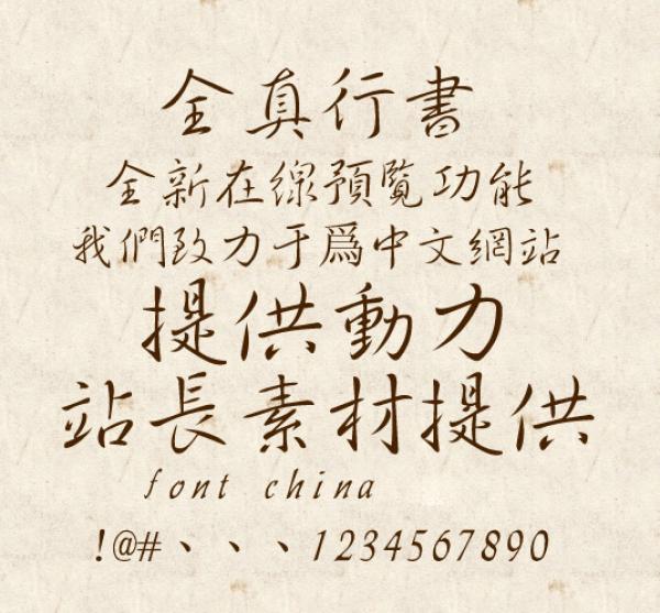 5 Bentuk Gaya Kaligrafi Tiongkok-Image-3