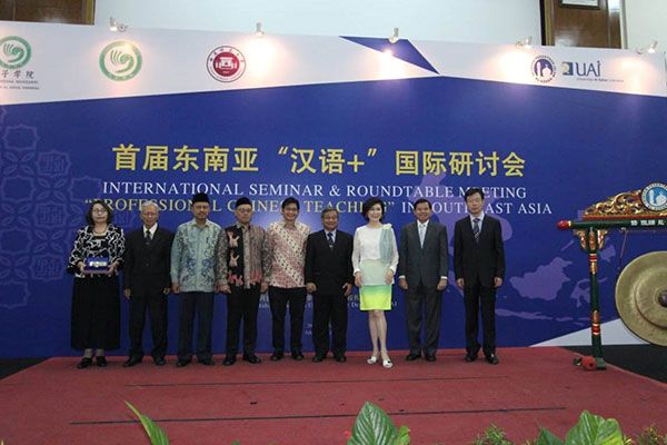 Mengenal Pusat Bahasa Mandarin Pertama di Indonesia, PBM UAI-Image-1