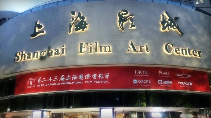 Festival Film Internasional Shanghai Hadirkan Fitur Online Streaming-Image-2