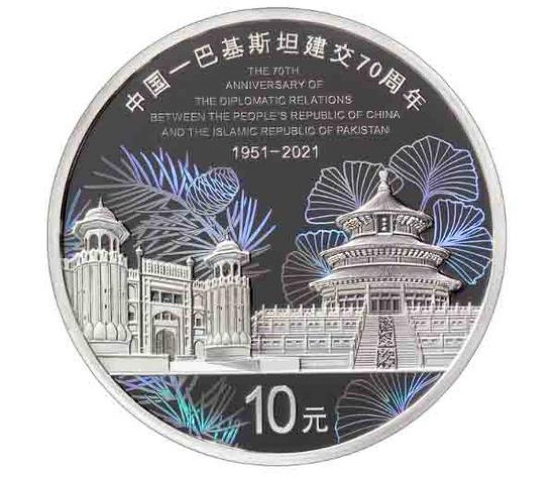 Bank Rakyat China Akan Terbitkan Koin 70 Tahun China-Pakistan-Image-4