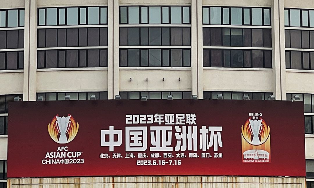 Piala Asia AFC 2023 Batal Digelar di China-Image-1