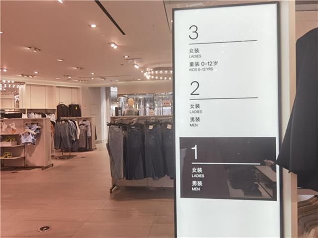 Toko H&M di Beijing Diboikot Konsumen, Begini Situasinya...-Image-2