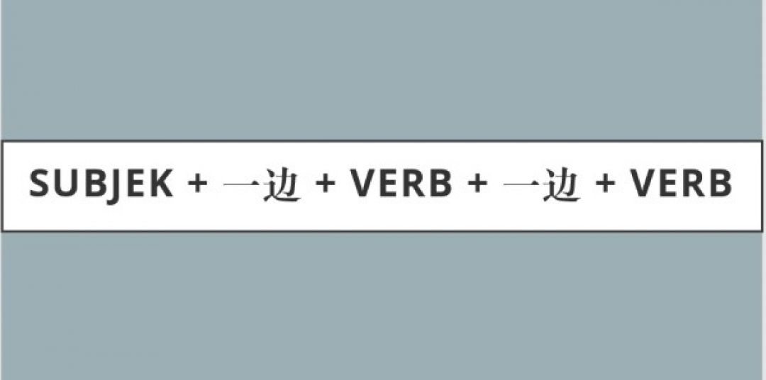 Belajar Mandarin: Penggunaan一边 (yī biān)…. 一边 (yī biān)-Image-2