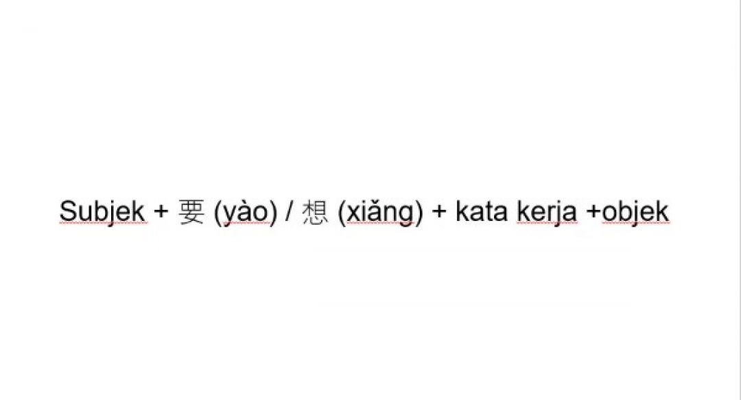 Belajar Mandarin: Perbedaan 想 (xiǎng) dan 要(yào)-Image-2