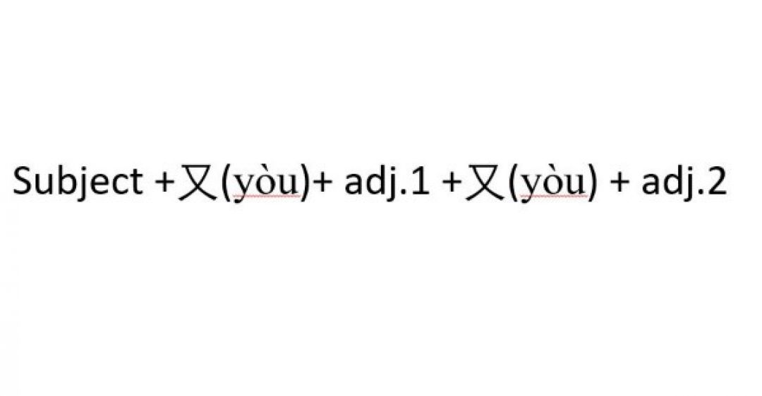 Penggunaan Kalimat 又(yòu) 又(yòu) di Bahasa Mandarin-Image-2