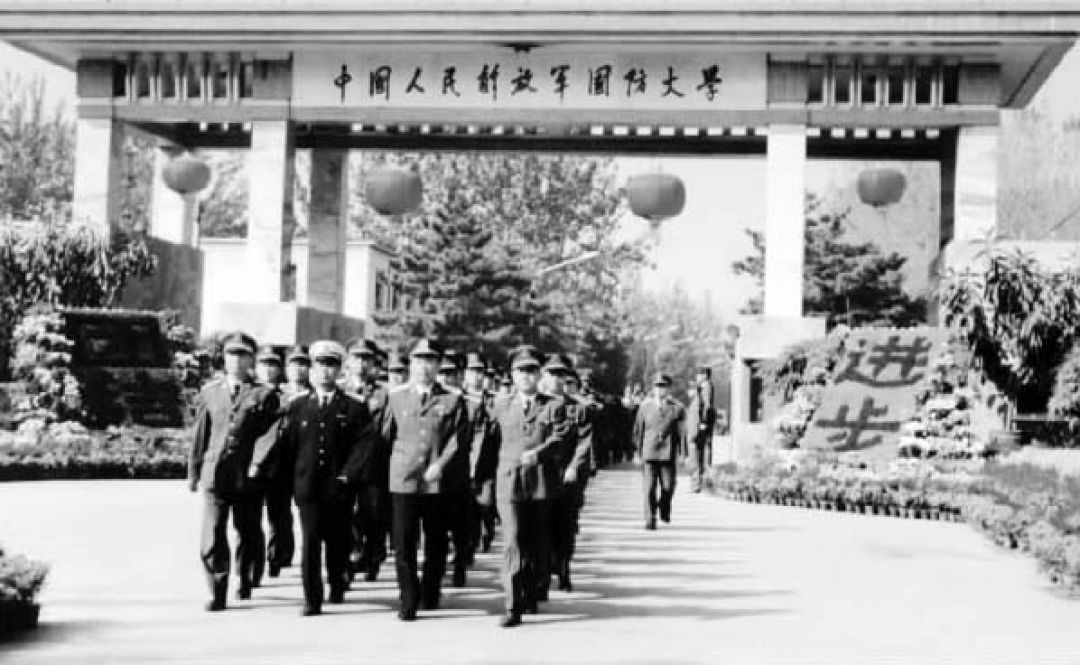 SEJARAH: 1986 Universitas Pertahanan Nasional Tentara Pembebasan Rakyat China didirikan-Image-1