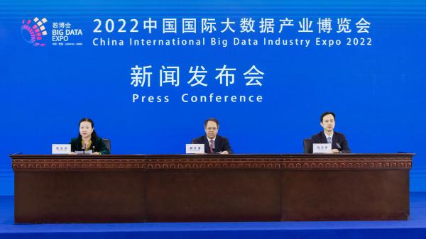 Pameran Online Data Besar China Dijadwalkan 26 Mei 2022-Image-1