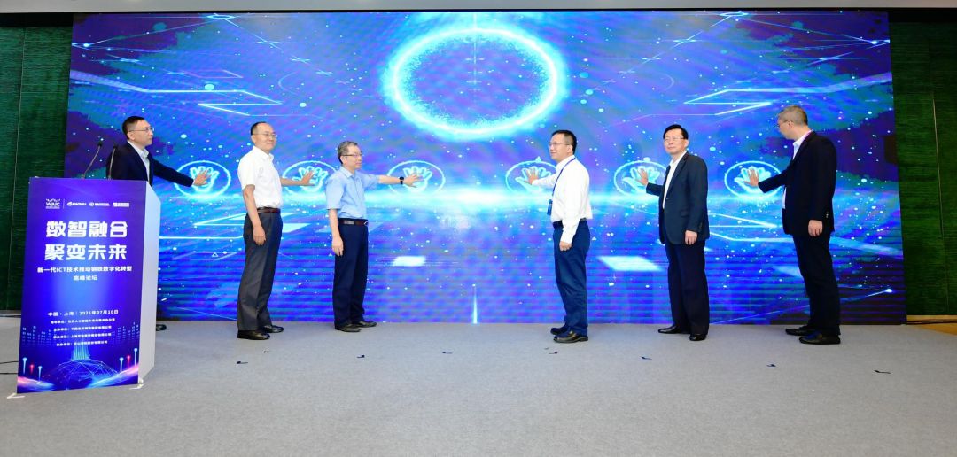 Internet Industri Baowu China, Membawa Transformasi Industri Manufaktur Cerdas-Image-1