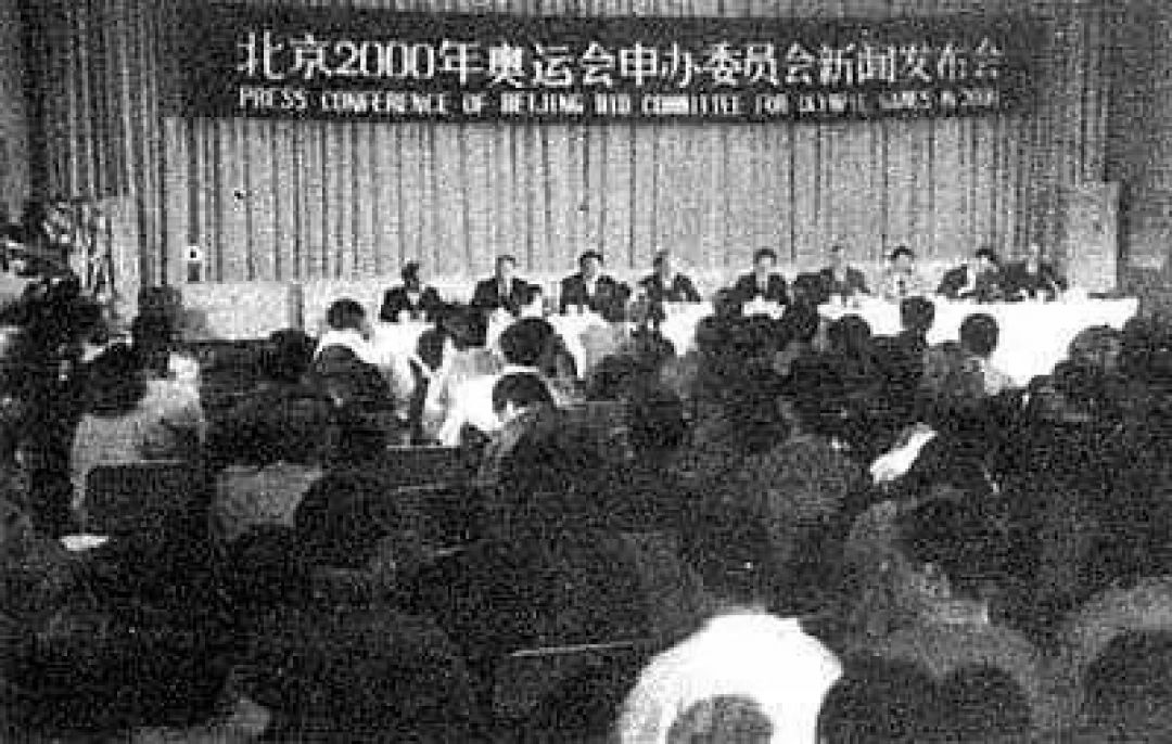 SEJARAH: 1991 China Bentuk Komite Olimpiade-Image-1