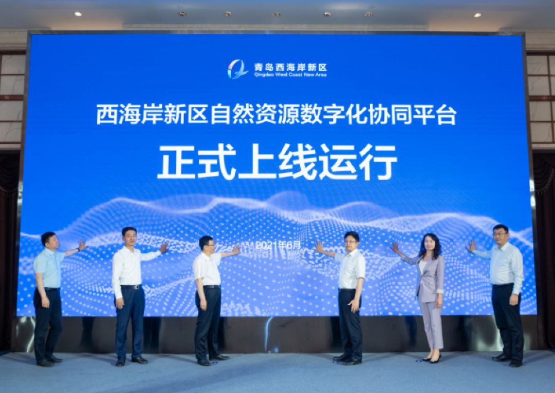 Platform SDA Pertama Shandong Diluncurkan di Qingdao-Image-1