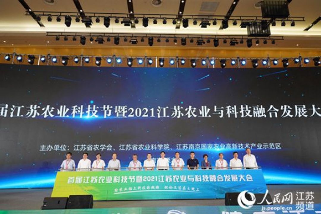 Stasiun Layanan Sains Dan Teknologi Pertanian Pertama Jiangsu Didirikan-Image-1