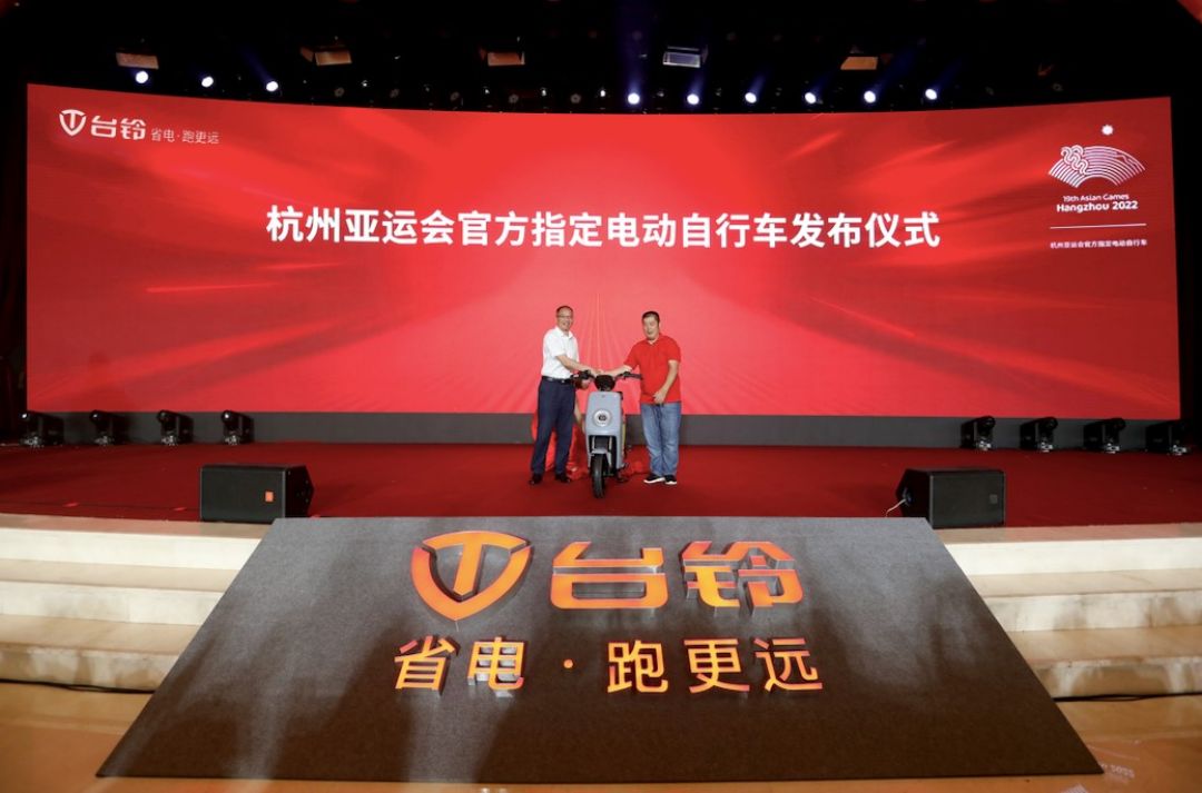 Tailing Umumkan Telah Jadi Mitra Resmi Tim Atletik Nasional China-Image-3