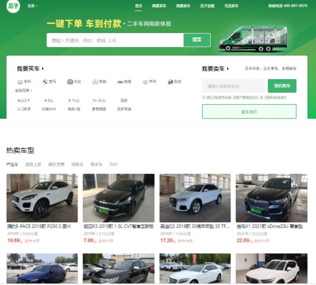 Komparasi Mobilman.id vs Marketplace di China (3)-Image-1