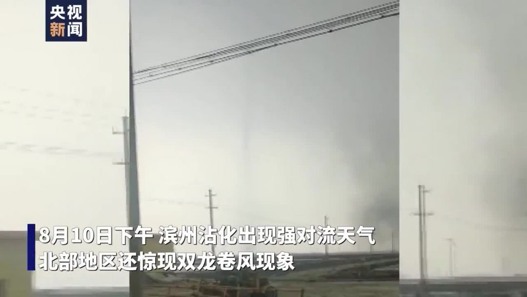 Tornado Ganda Serang Kota Binzhou-Image-1