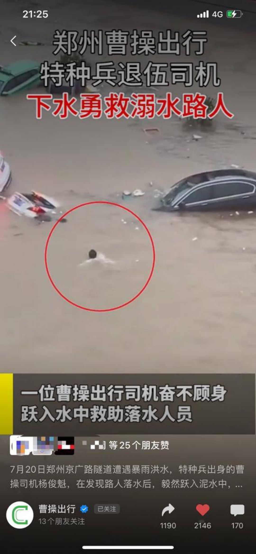 Aksi Heroik Seorang Pengemudi Mobil Online Selamatkan 5 Orang dalam Banjir Zhengzhou-Image-1