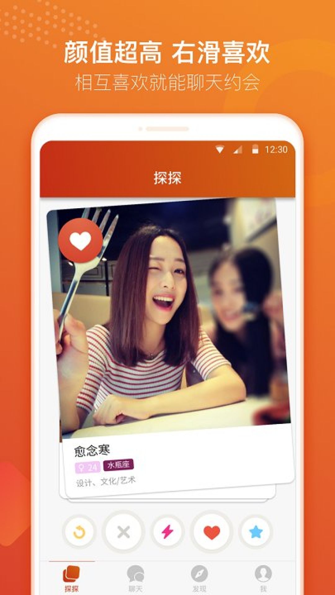 Ssst... Ini 5 Dating Apps Top China 2022-Image-2