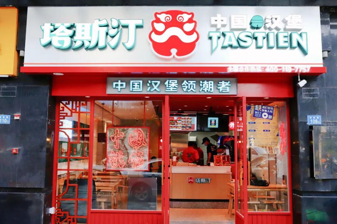 Cara Tastien Bikin Burger Jadi Khas China-Image-1