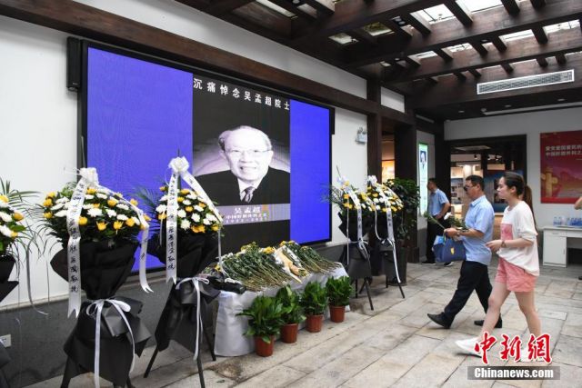 Wu Mengchao, Bapak Bedah Hepatobilier Tiongkok Meninggal Dunia-Image-1