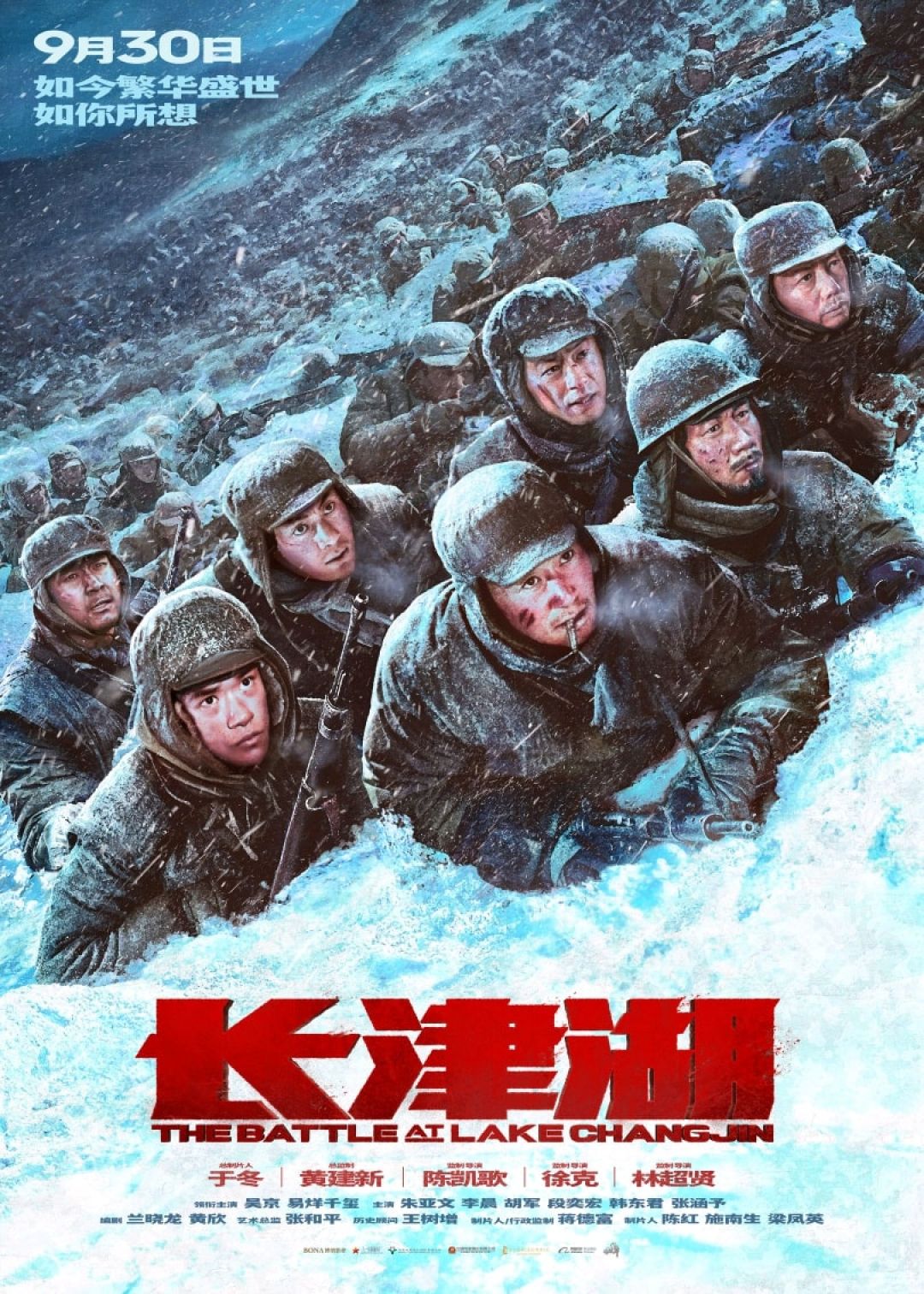 Film The Battle at Lake Changjin Jadi Box Office di Hari Nasional, Raup Hampir 4,4 Miliar Yuan-Image-1