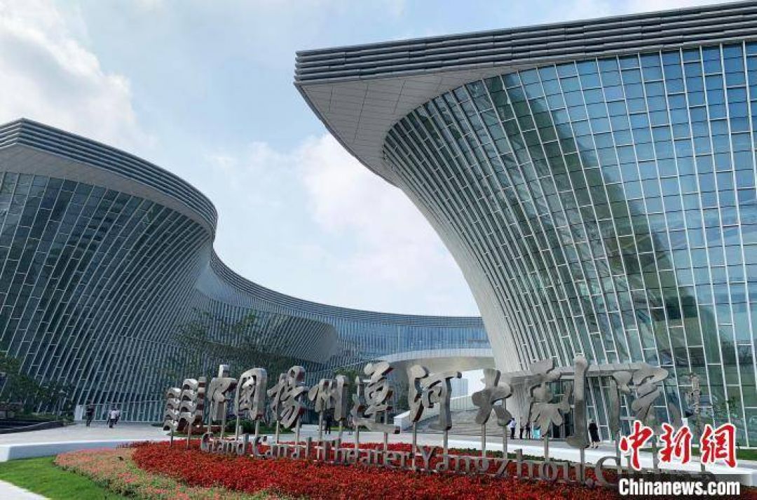 The Grand Canal Theatre di Yangzhou Dibuka-Image-1
